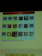 『天空のスカイガレオン』