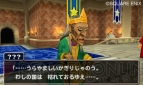 『ドラゴンクエストモンスターズ テリーのワンダーランド3D』