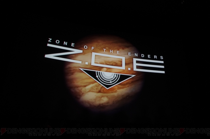 『Z.O.E』は『MGS』の実験作にもなっていた？ 制作秘話が数多く飛び出した“ZONE OF THE ENDERS HD（はいだら）”イベント