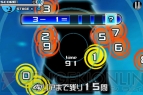 【App通信】