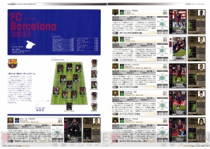 WCCF10-11_page
