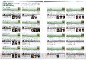 WCCF10-11_page