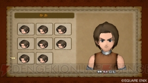 序盤の流れはコレでバッチリ!? 『ドラゴンクエストX 目覚めし五つの種族 オンライン』の始め方を紹介
