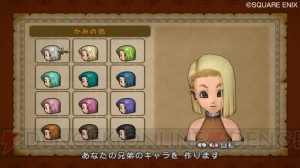 序盤の流れはコレでバッチリ!? 『ドラゴンクエストX 目覚めし五つの種族 オンライン』の始め方を紹介