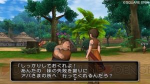 序盤の流れはコレでバッチリ!? 『ドラゴンクエストX 目覚めし五つの種族 オンライン』の始め方を紹介