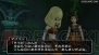 『ドラゴンクエストX 目覚めし五つの種族 オンライン』
