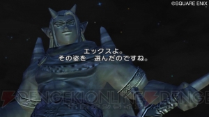 序盤の流れはコレでバッチリ!? 『ドラゴンクエストX 目覚めし五つの種族 オンライン』の始め方を紹介