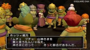 『ドラゴンクエストX 目覚めし五つの種族 オンライン』