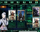 『ガン・ブラッド・デイズ』
