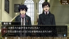 『青の祓魔師 幻刻の迷宮』