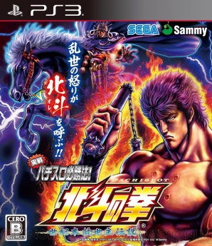 5月31日発売ソフト