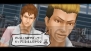 『喧嘩番長Bros. トーキョーバトルロイヤル』