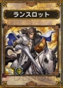 『サムライ＆ドラゴンズ』