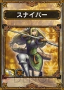 『サムライ＆ドラゴンズ』