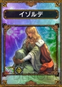 『サムライ＆ドラゴンズ』