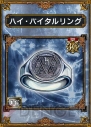 『サムライ＆ドラゴンズ』