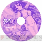 『桜花センゴク Portable』