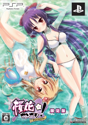 『桜花センゴク Portable』