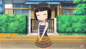 『俺の妹がこんなに可愛いわけがない ポータブルが続くわけがない』