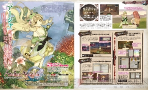 電撃PS519AA