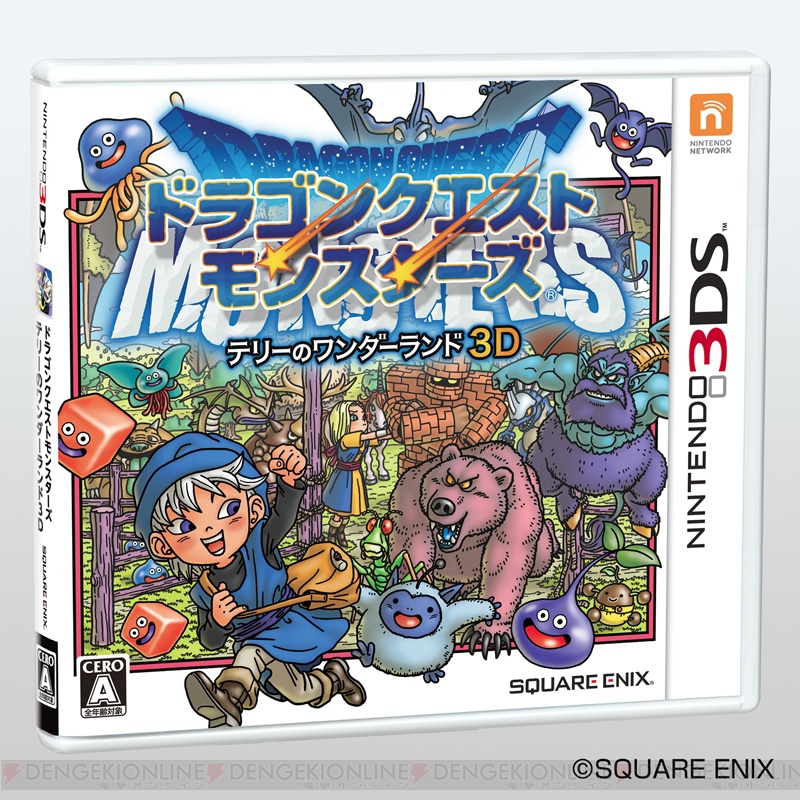 ドラゴンクエストモンスターズ テリーのワンダーランド3d の特製壁紙が本日配信 電撃オンライン