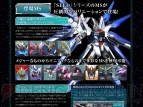 『機動戦士ガンダムSEED BATTLE DESTINY』