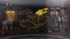 『真・三國無双6 Empires』