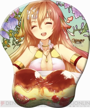 “ガスト・ガーラ”