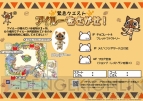 “アイルー×マイメロディ きらきらフェスタ in サンリオピューロランド”