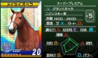 『G1グランプリ』