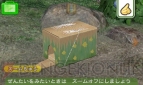 『こびとづかん こびと観察セット』