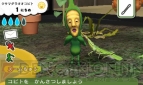『こびとづかん こびと観察セット』