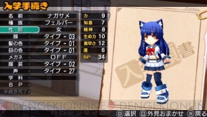 女子でも楽しめる 魅力的なキャラと妄想 夢がつまった 新 ととモノ 刻の学園 の魅力を女子ライターがレポート 電撃オンライン