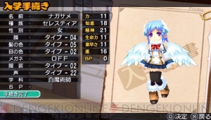女子でも楽しめる 魅力的なキャラと妄想 夢がつまった 新 ととモノ 刻の学園 の魅力を女子ライターがレポート 電撃オンライン