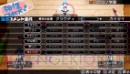 『新・剣と魔法と学園モノ。刻の学園』