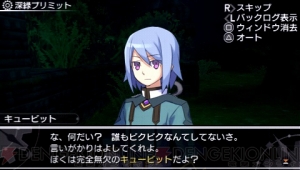 『新・剣と魔法と学園モノ。刻の学園』