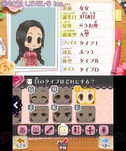 【電撃乙女部】日野社長のネオジェンヌ名刺をゲット！ 『ガールズRPG シンデレライフ』店頭イベントレポート