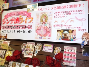 【電撃乙女部】
