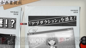 世界の真実をTVの電波に乗せてお届けします――日本一ソフトウェアの最新AVG『特殊報道部』が8月23日に発売決定！
