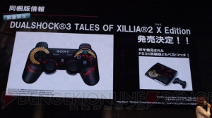 舞台は前作のEDから1年後！ 最新作『テイルズ オブ エクシリア2』が“テイルズ オブ フェスティバル 2012”で発表