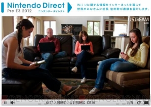 “ニンテンドーダイレクト Pre E3 2012”