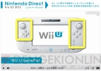 “ニンテンドーダイレクト Pre E3 2012”