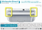 “ニンテンドーダイレクト Pre E3 2012”