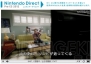 “ニンテンドーダイレクト Pre E3 2012”