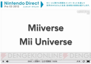 Wii Uで世界中のリビングをつなぐ！ “ニンテンドーダイレクト Pre E3 2012”で岩田氏がWii Uの機能やコンセプトについて説明