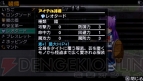 『新・剣と魔法と学園モノ。刻の学園』