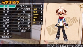 学園モノとしての要素がさらにパワーアップ 新 ととモノ 刻の学園 をシリーズ経験者がレポート 電撃オンライン