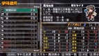 『新・剣と魔法と学園モノ。 刻の学園』