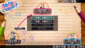 学園モノとしての要素がさらにパワーアップ 新 ととモノ 刻の学園 をシリーズ経験者がレポート 電撃オンライン