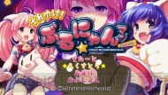 『それゆけ！ぶるにゃんマン Portable ～とりもどせ！あいとせいぎときぼうのつにゃ缶～』